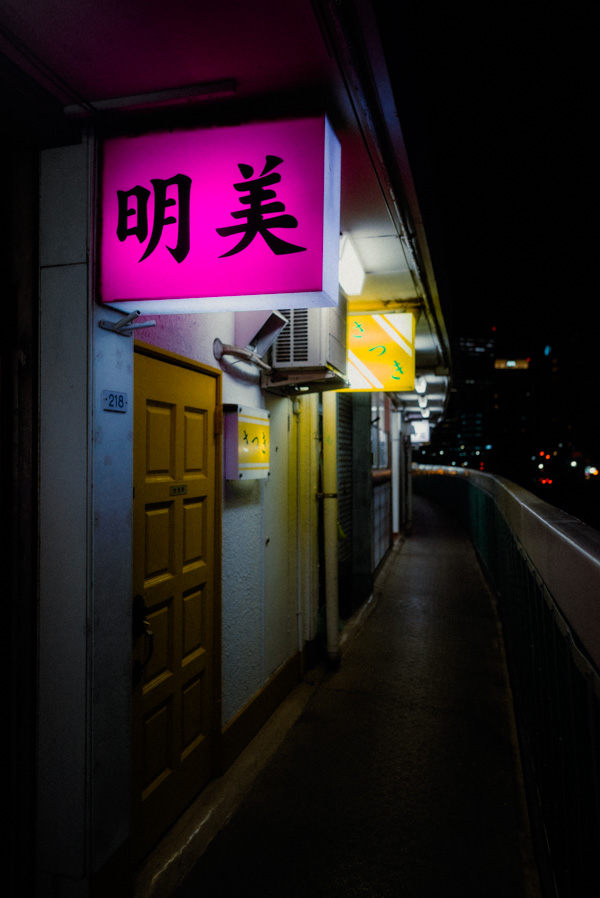 Porta luminosa, street photography a Yokohama